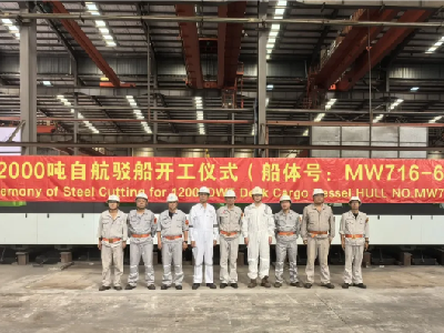 奮戰三季度丨福寧重工同日實現12000噸自航駁船兩船開工、一船上船臺